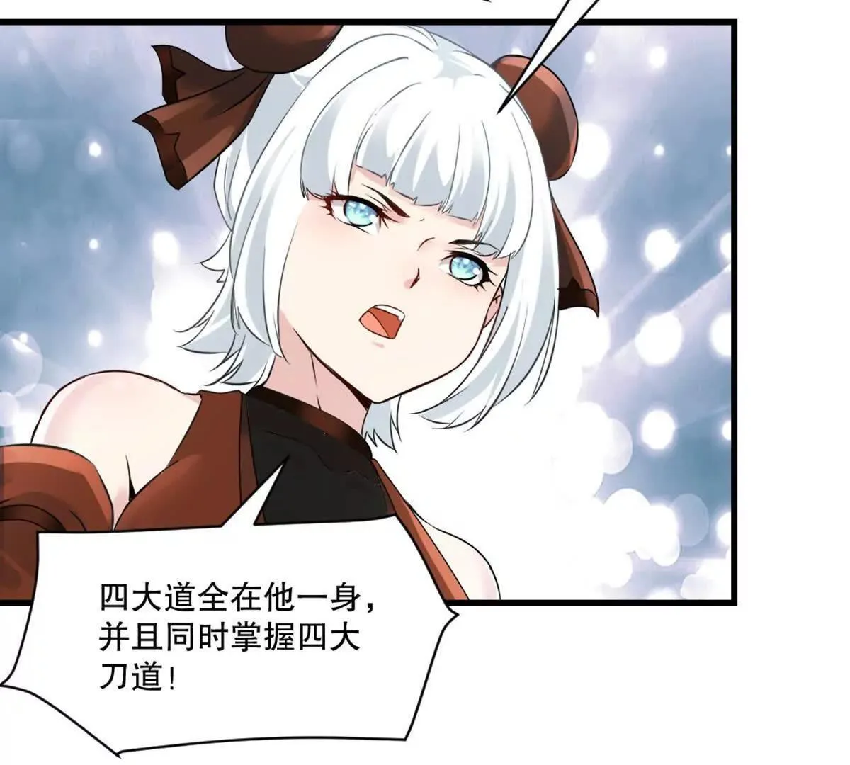 第218话 只剩半日12