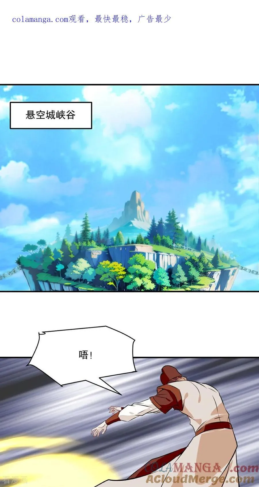 第177话 不如压个注28