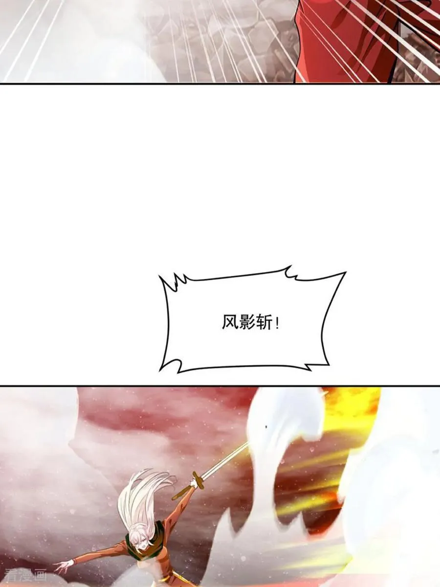 第201话 风影斩31