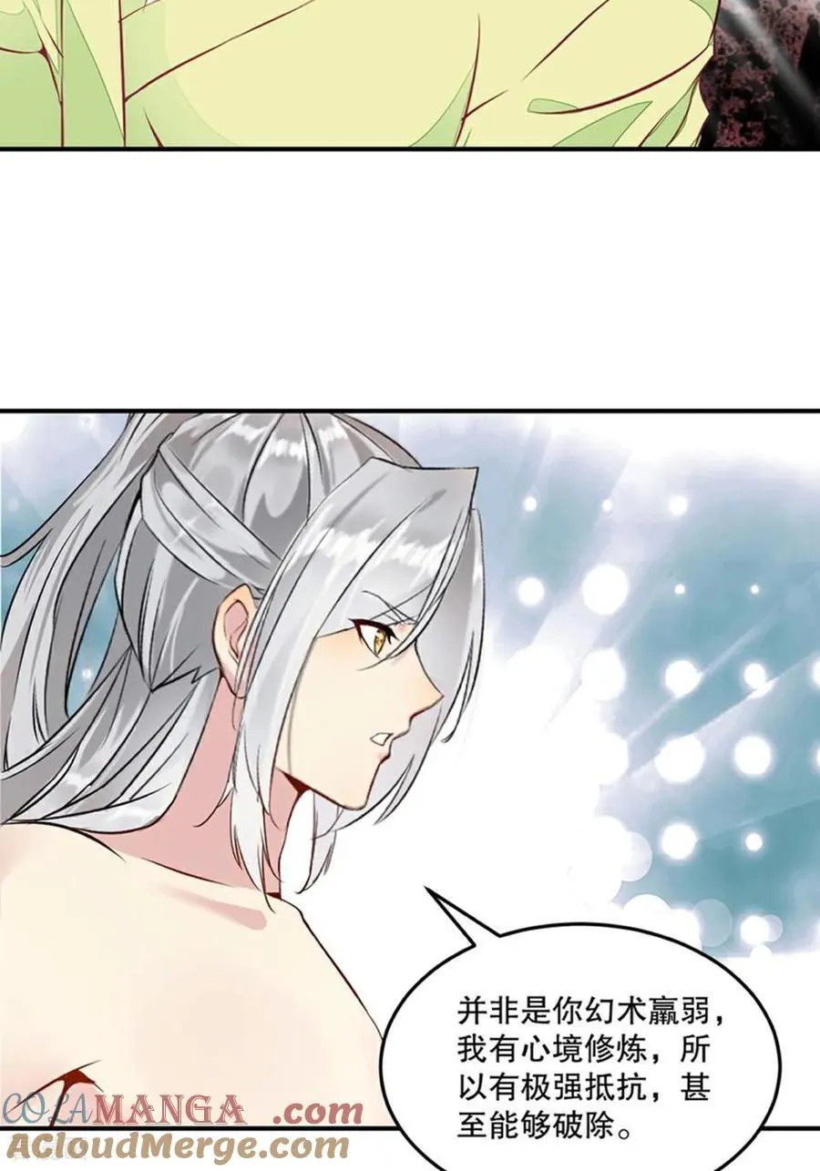 第185话 这就去22