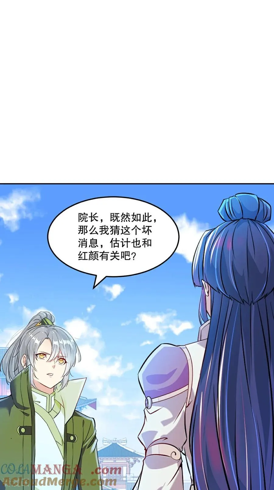 第210话 古汉皇朝28