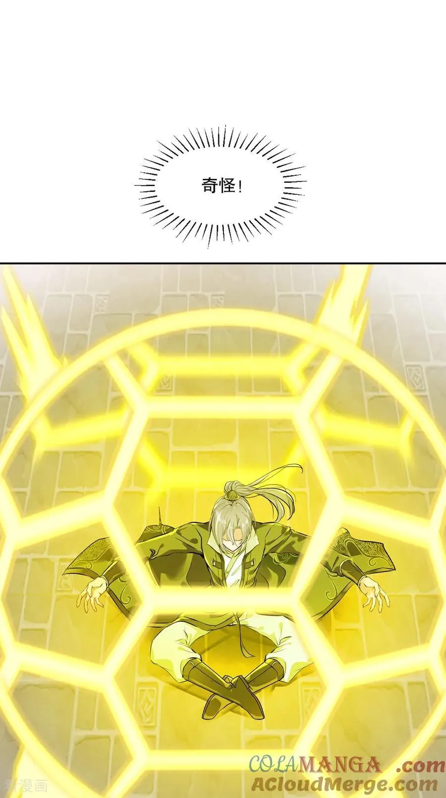 第197话 你真的没问题吗14