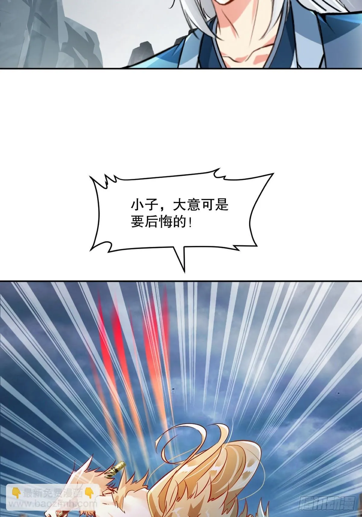 第175话 大哥你什么意思33