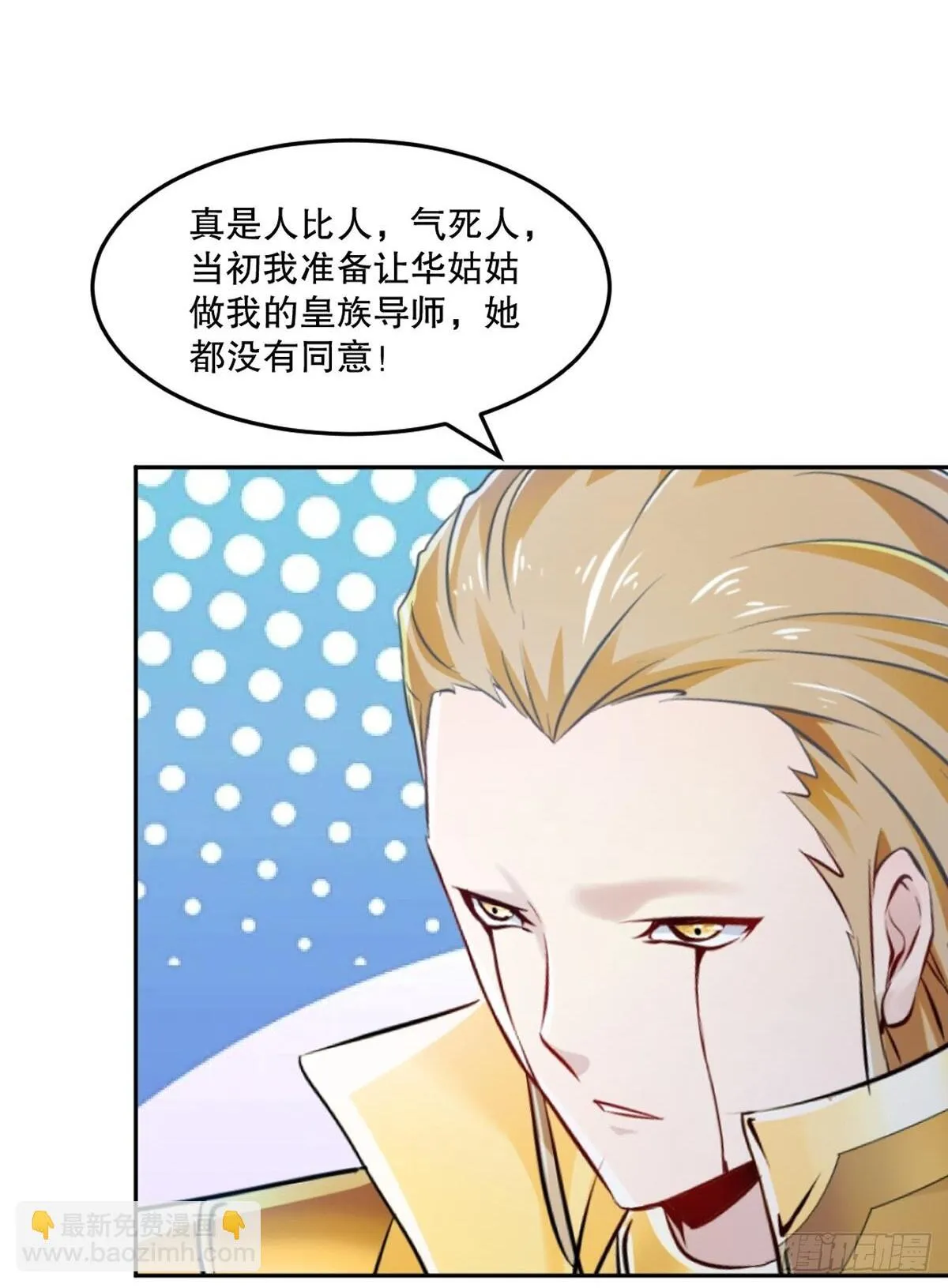 第161话 没那幺脆弱1