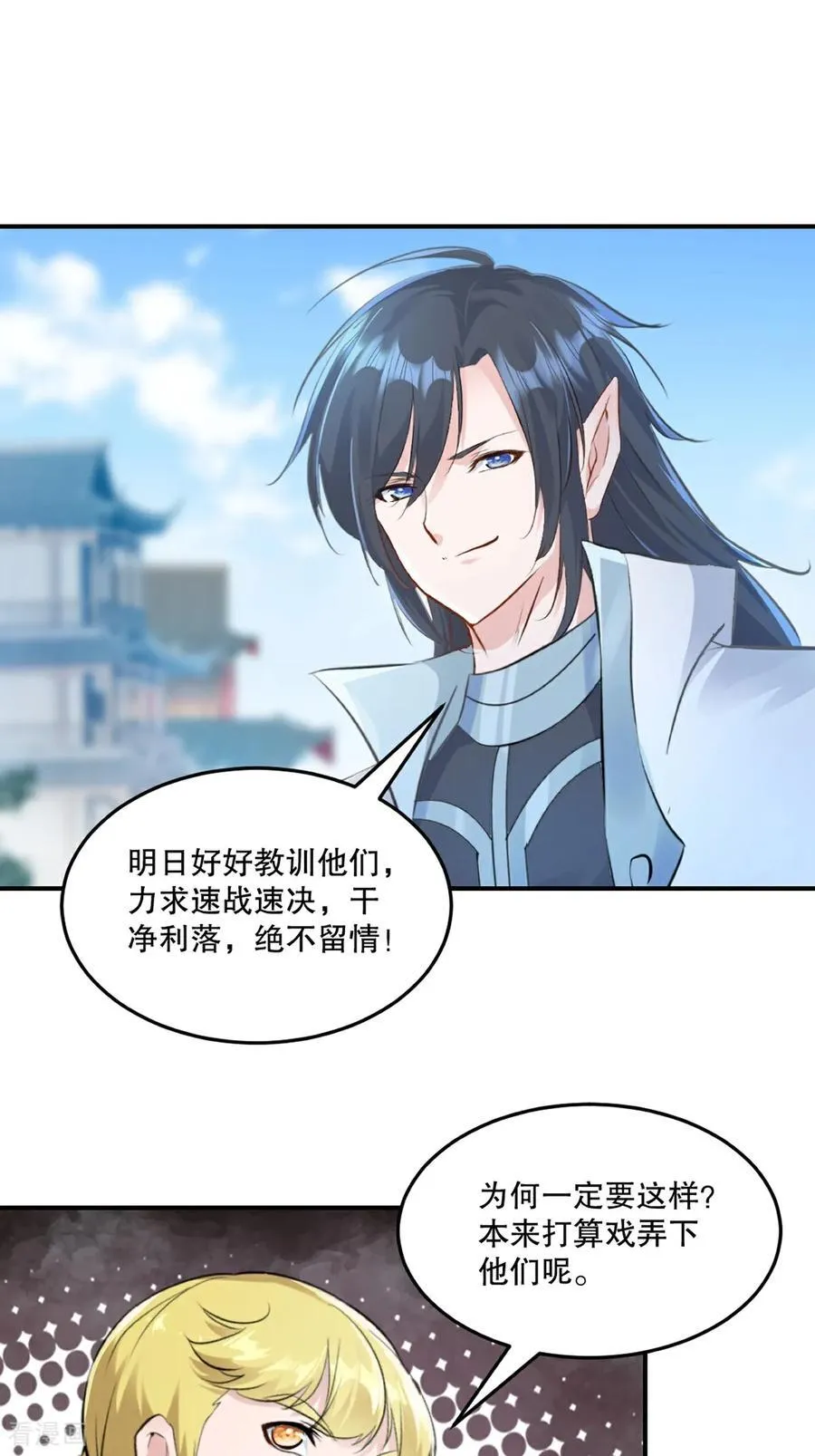 第192话 岳父手艺真不错5