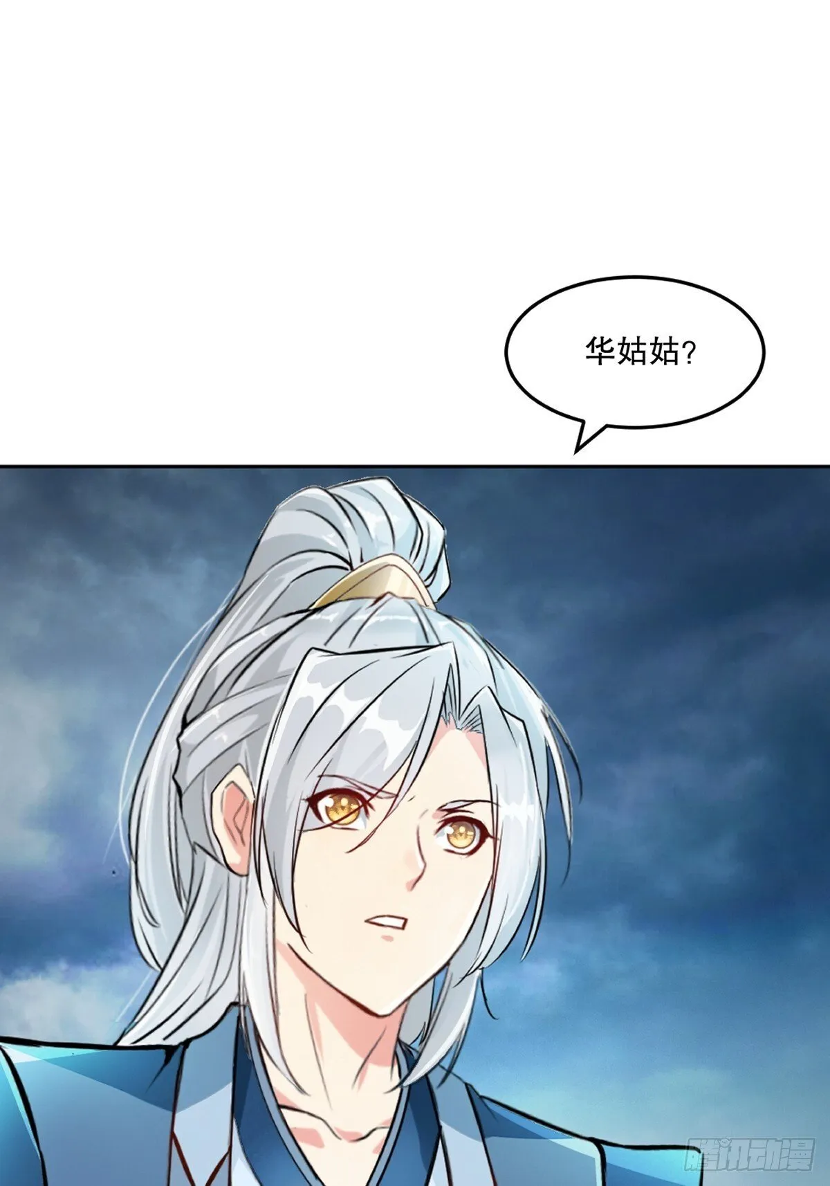 第161话 没那么脆弱2