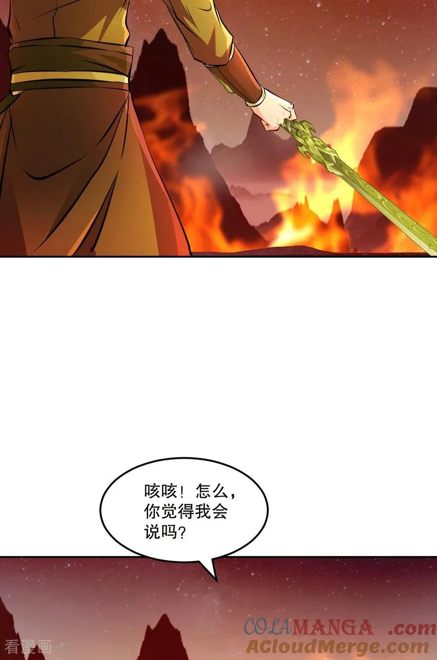第208话 牵扯巨大8