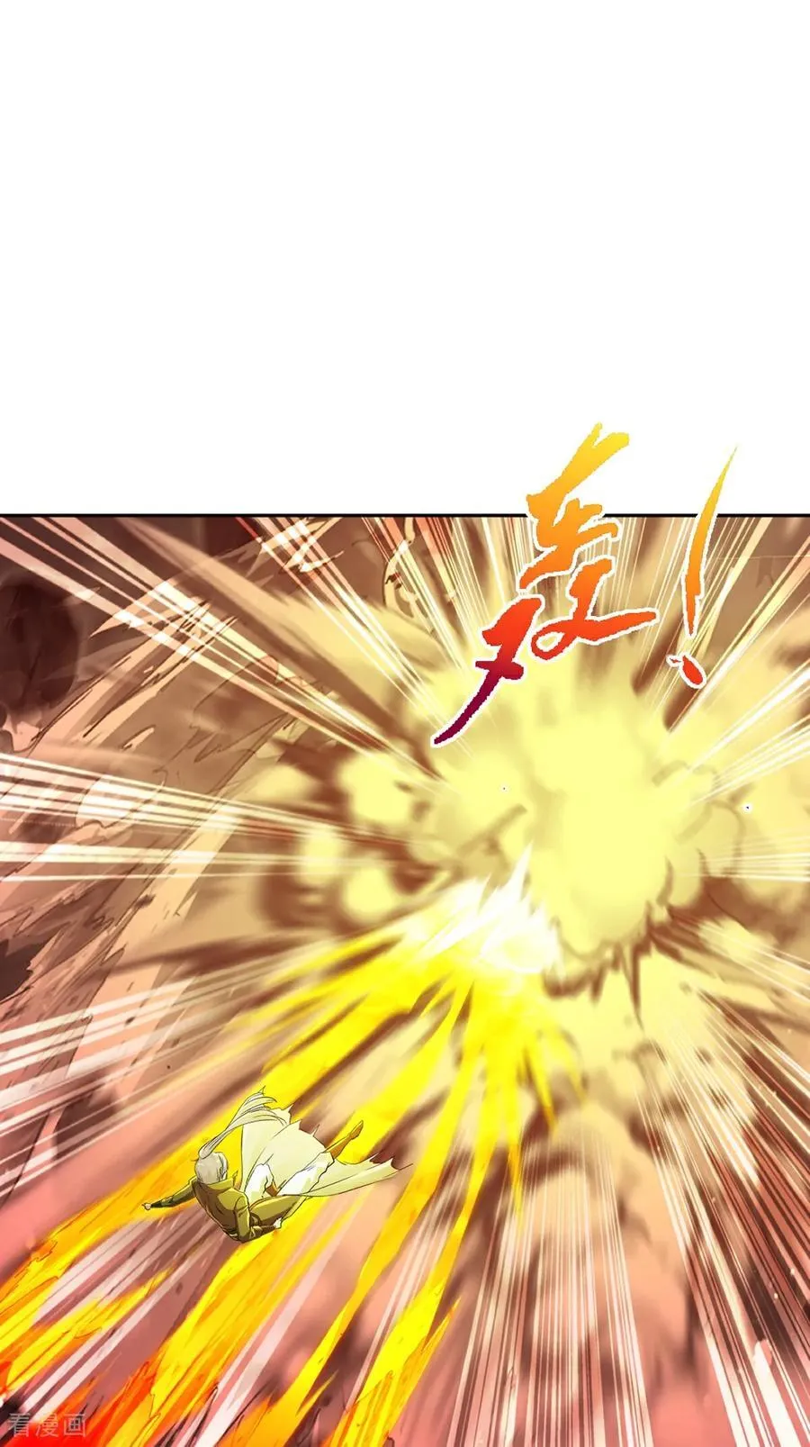 第203话 别走神13