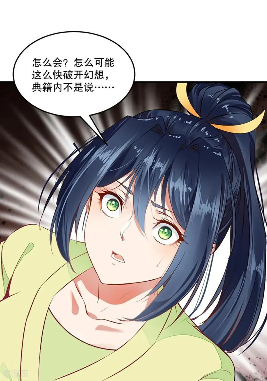 第185话 这就去21