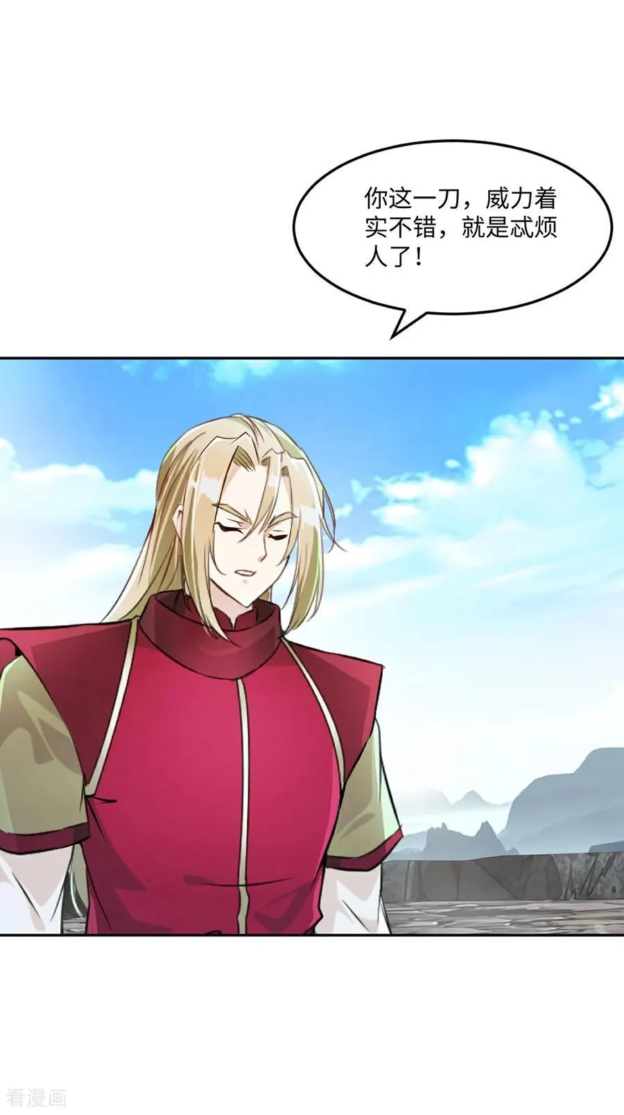 第166话 有转机11