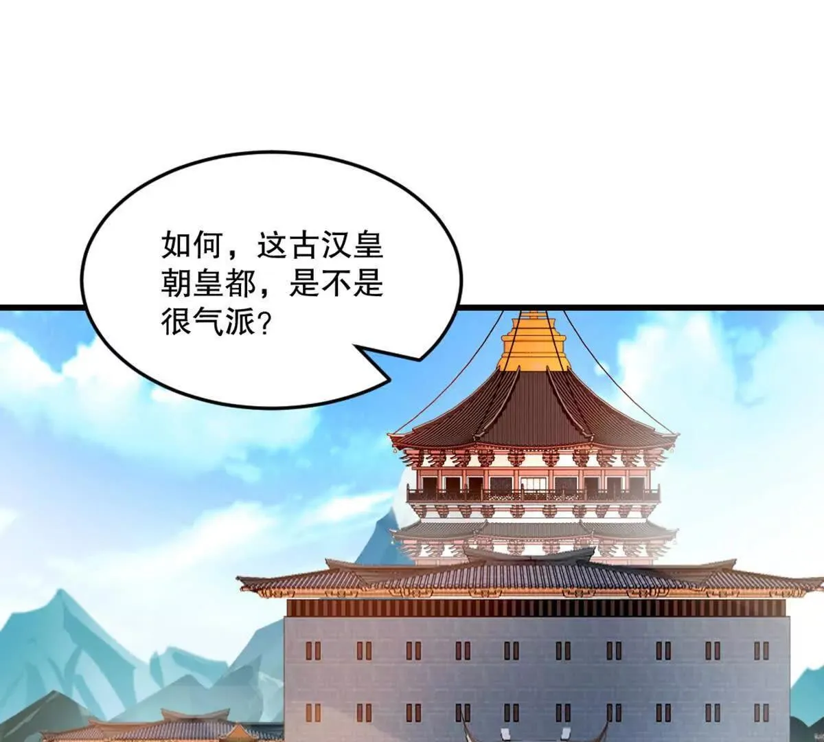 第219话 孙儿来晚了33