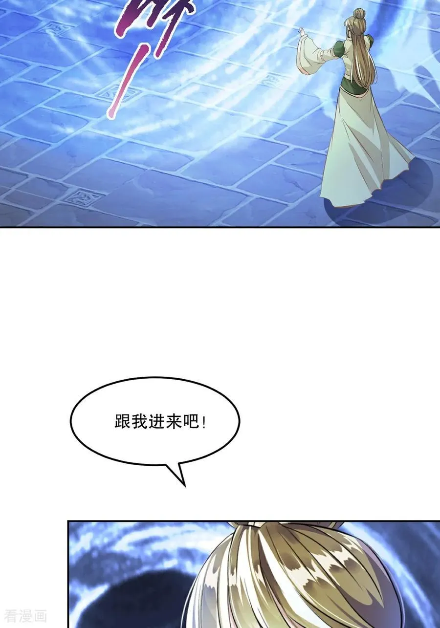 第199话 我去押注21
