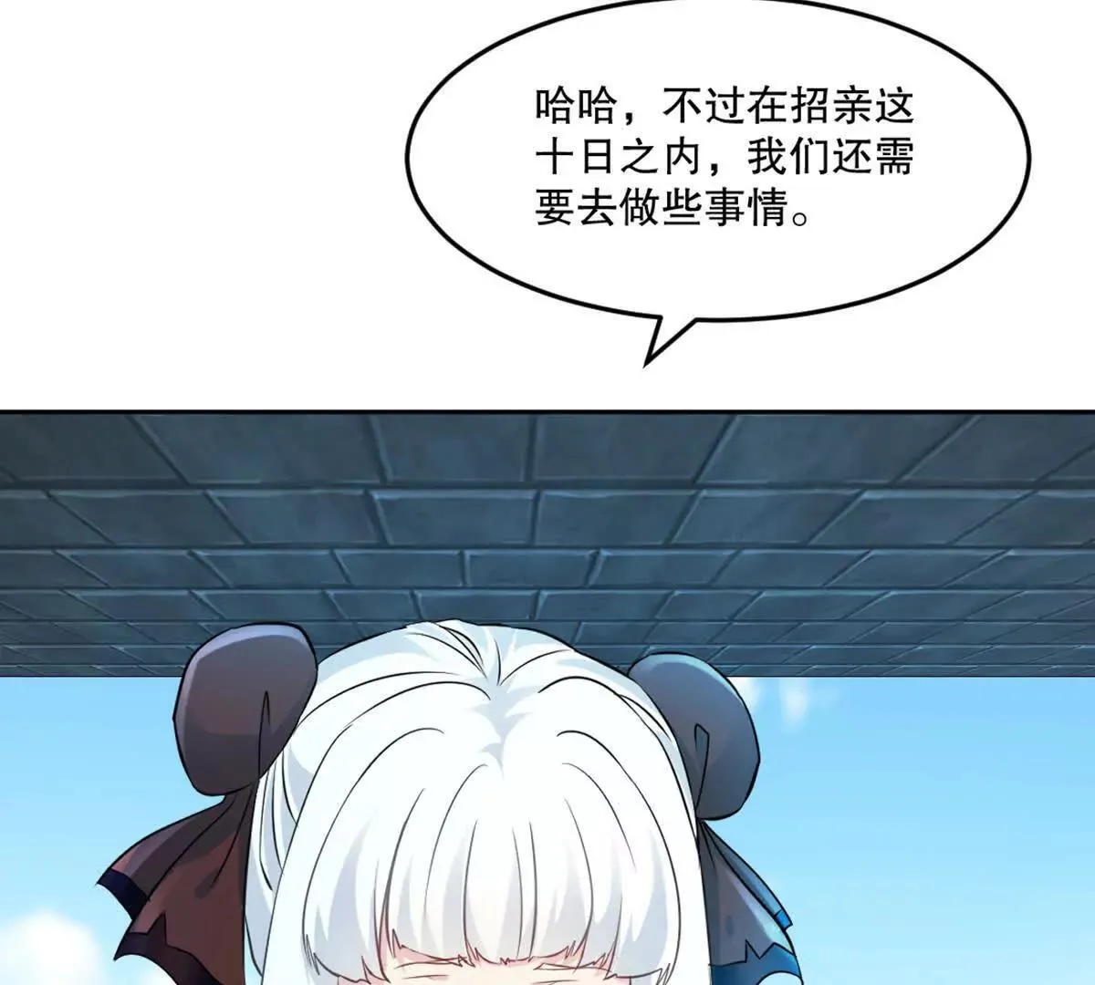 第211话 李青空52