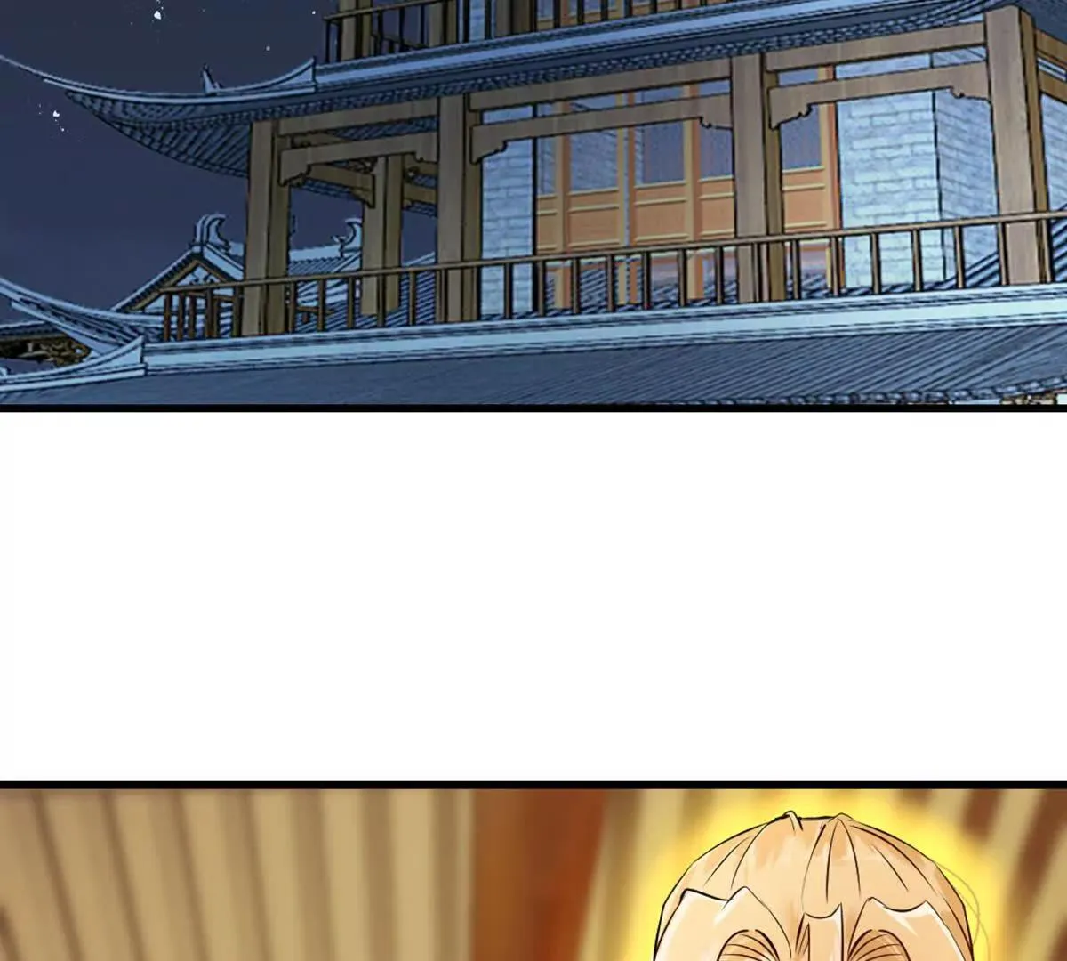 第217话 塑骨丹21