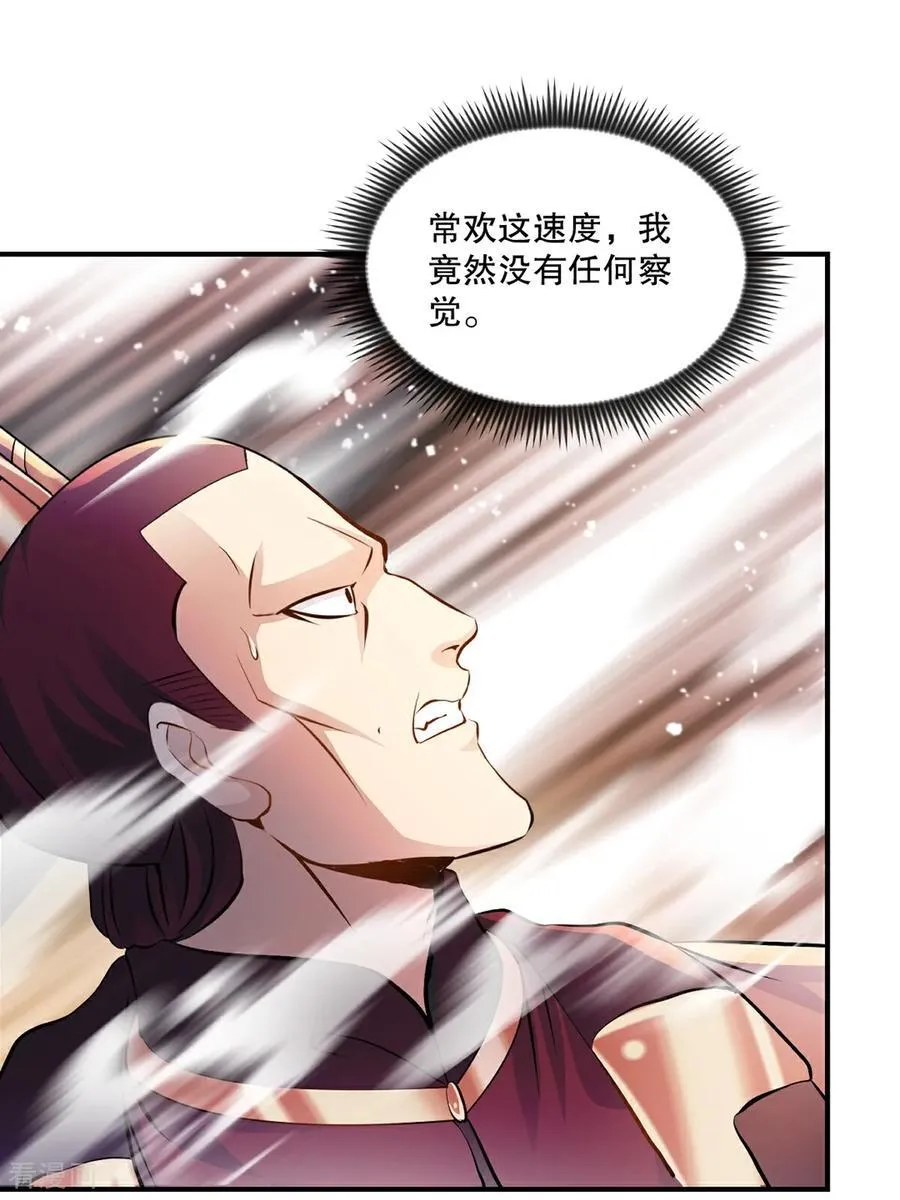 第181话 准备战阵19
