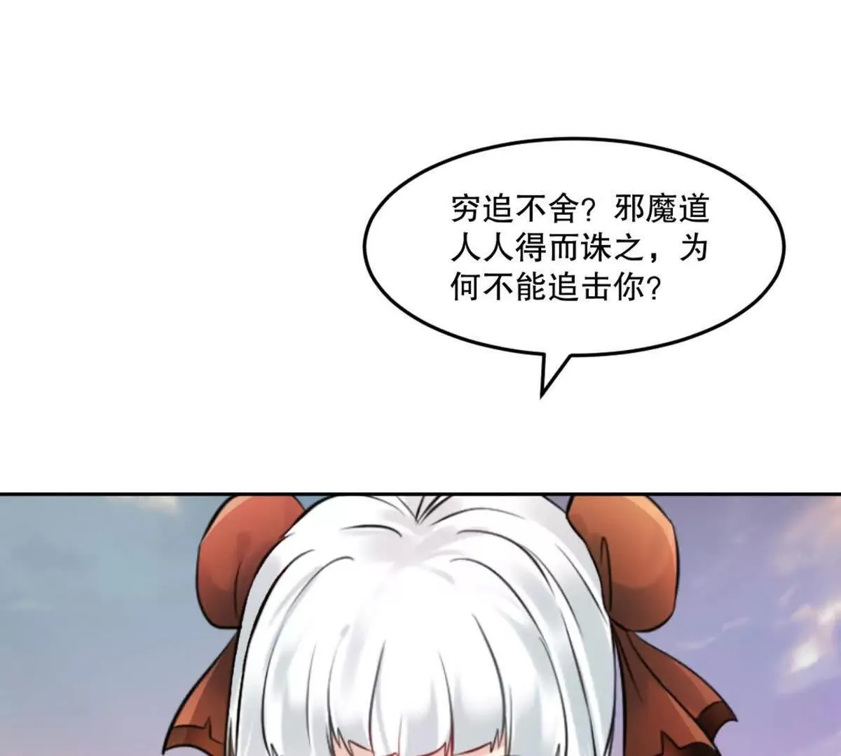 第213话 她来了52