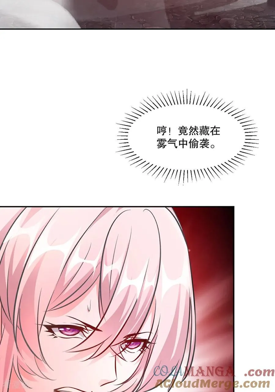 第202话 雷火炮4
