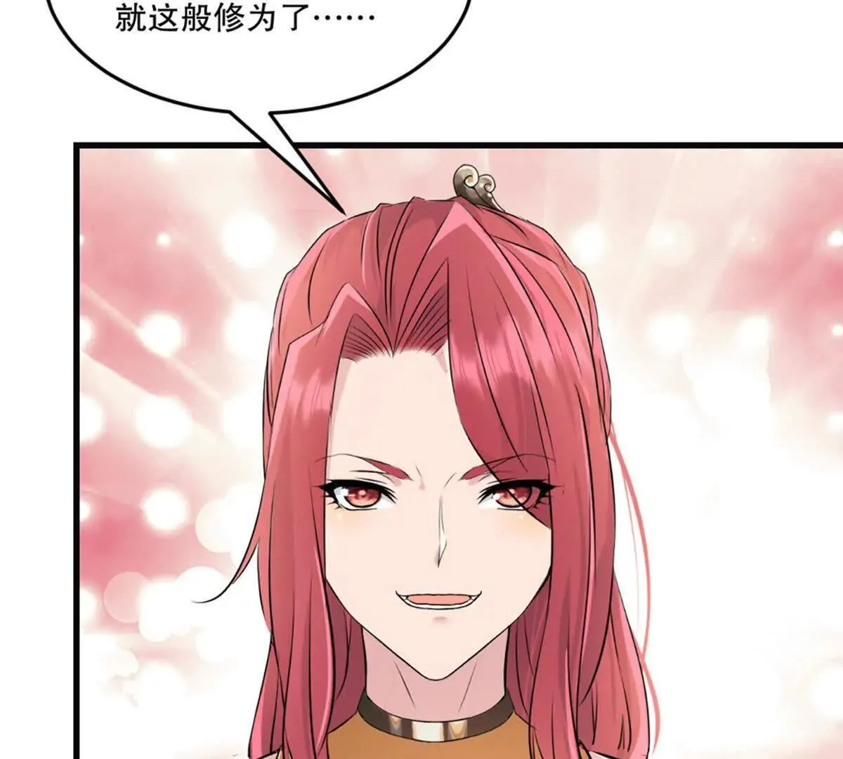 第220话 灵婴境六重天45
