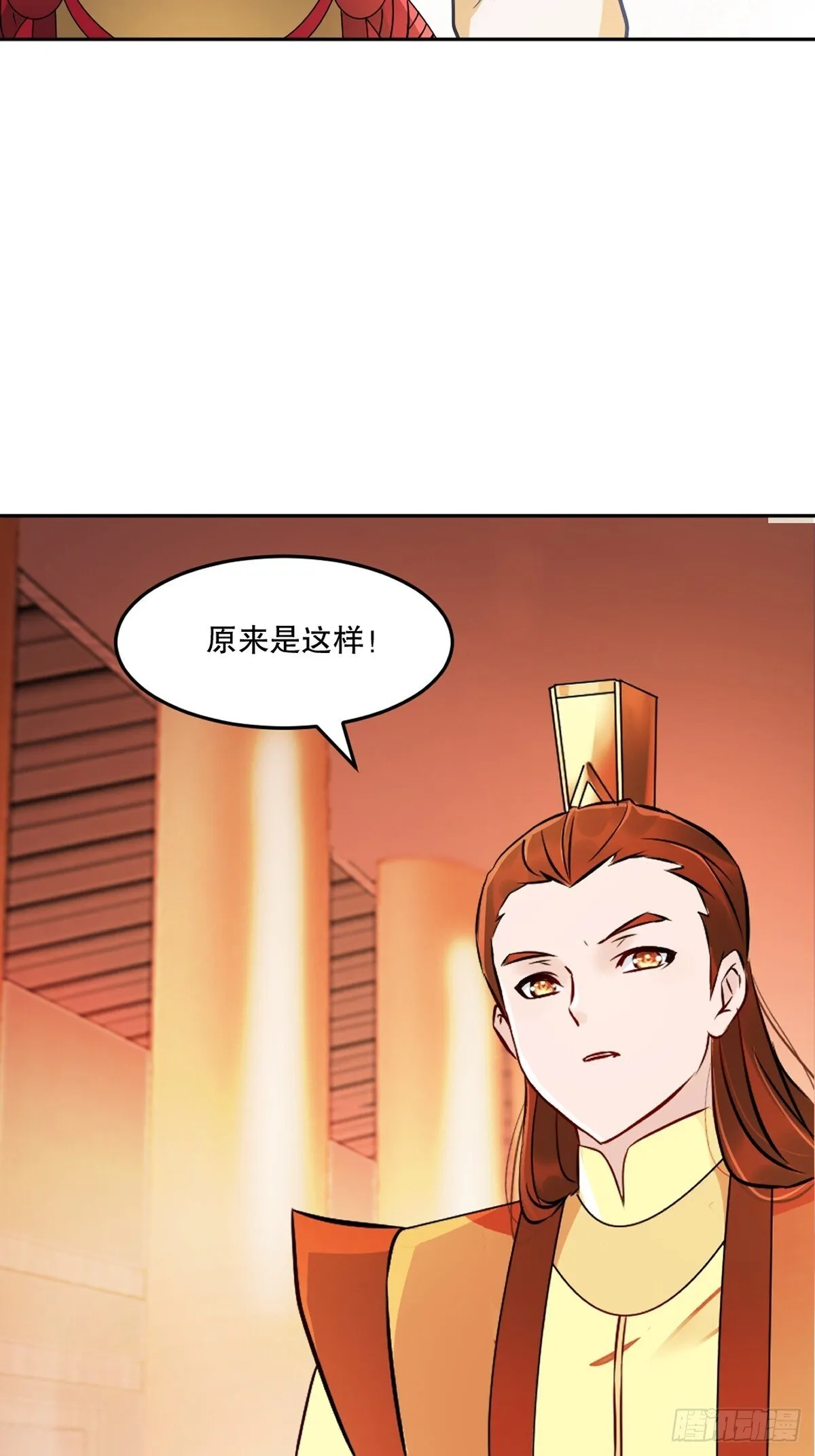 第162话 多谢指点30