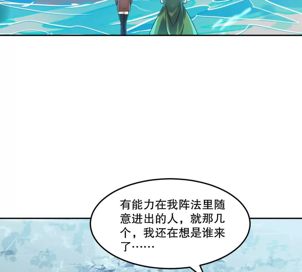 第214话 黄幸44