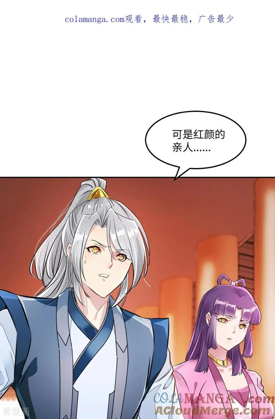 第167话 果然来了0