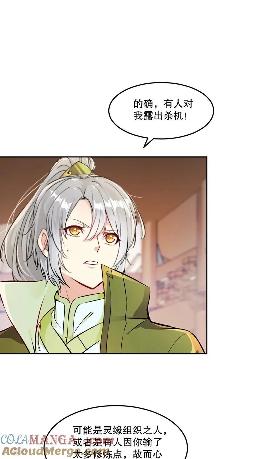 第209话 把你嫂子接过来12