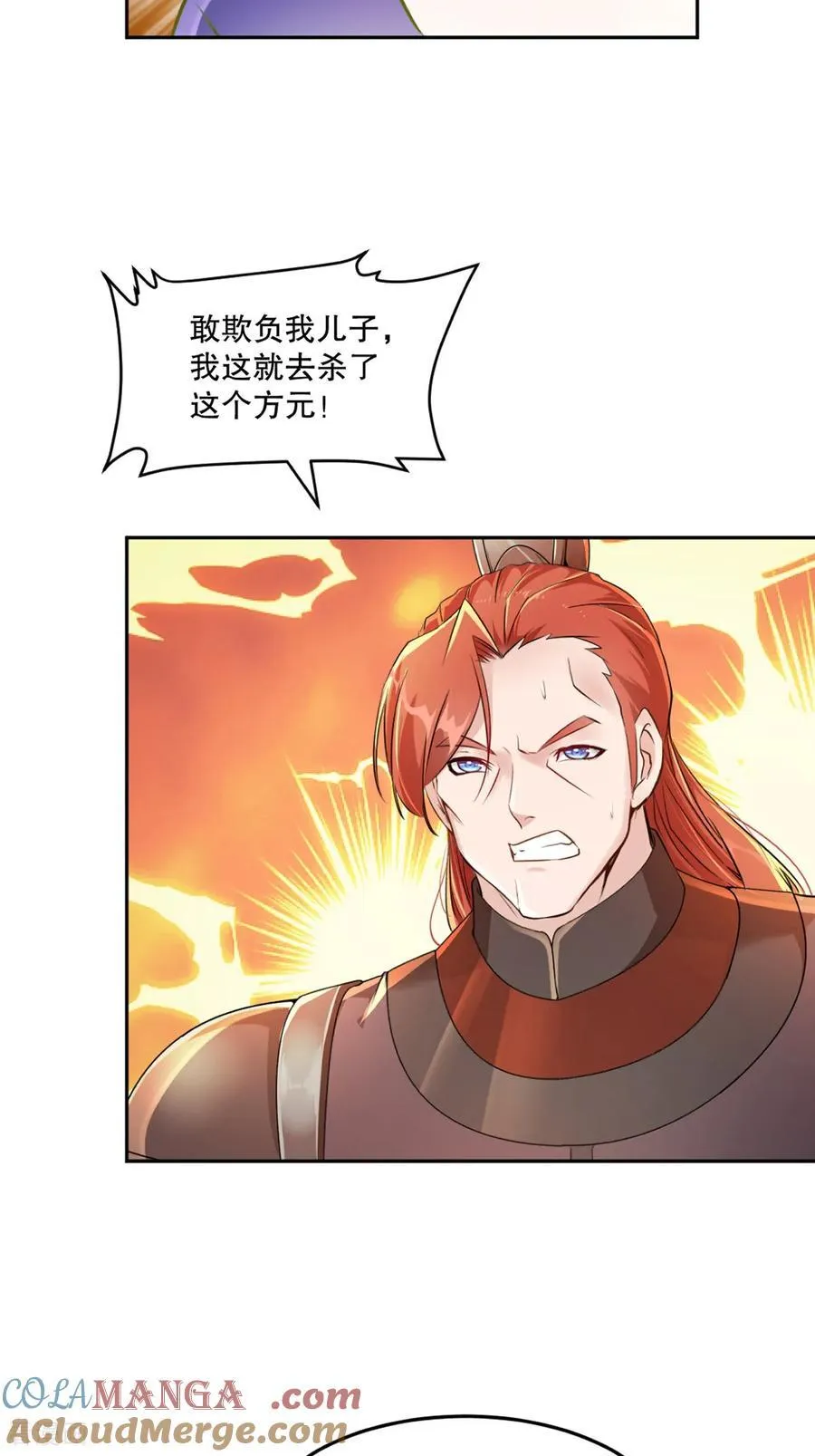 第207话 这次是我赢了16