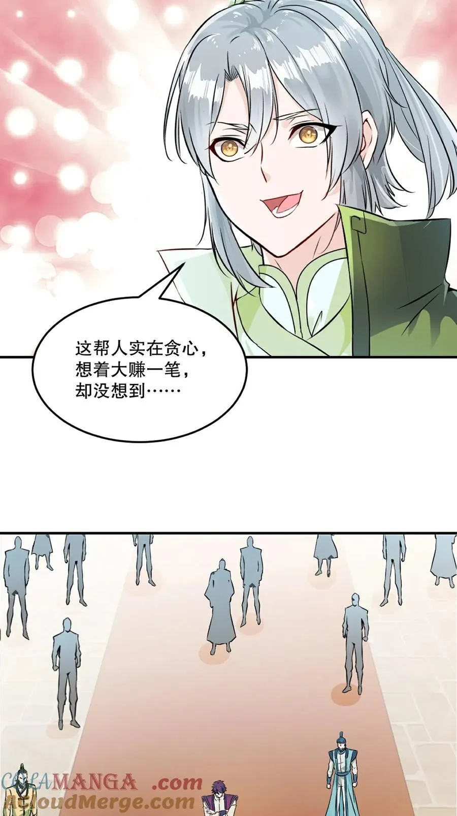 第186话 你这是干什么6