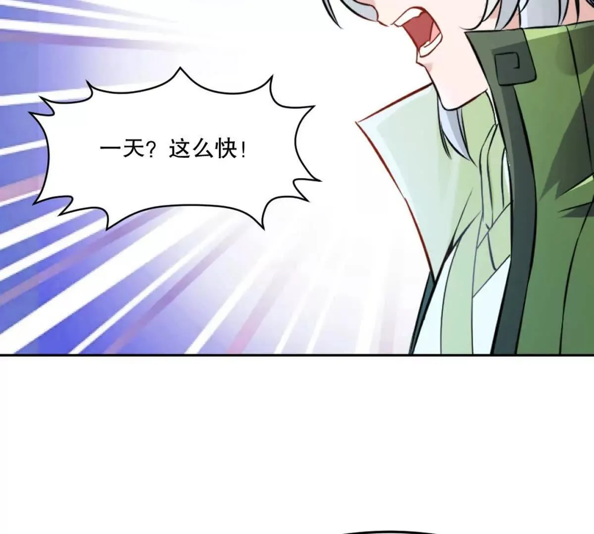 第211话 李青空51
