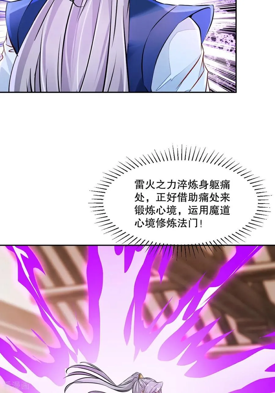第168话 妙不可言31