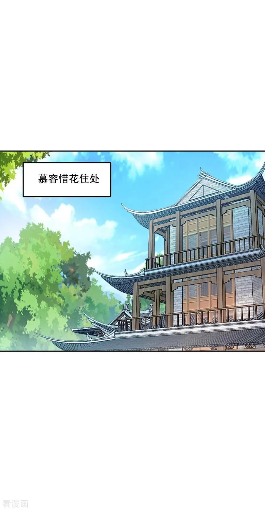 第200话 太自信可不是好事17