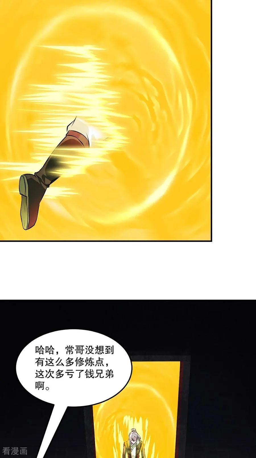 第186话 你这是干什么1