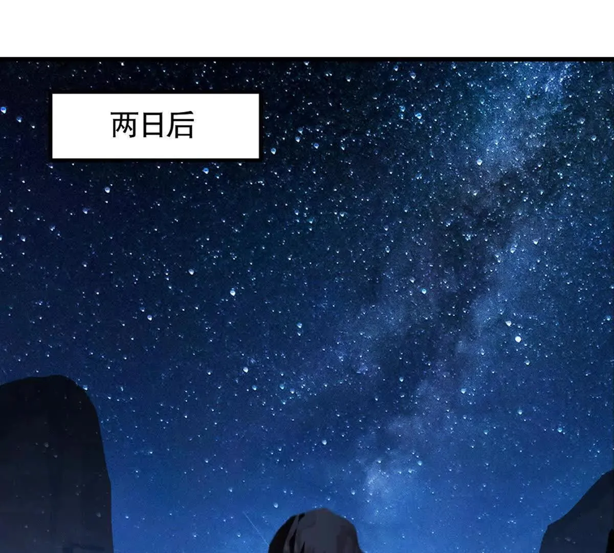 第218话 只剩半日4