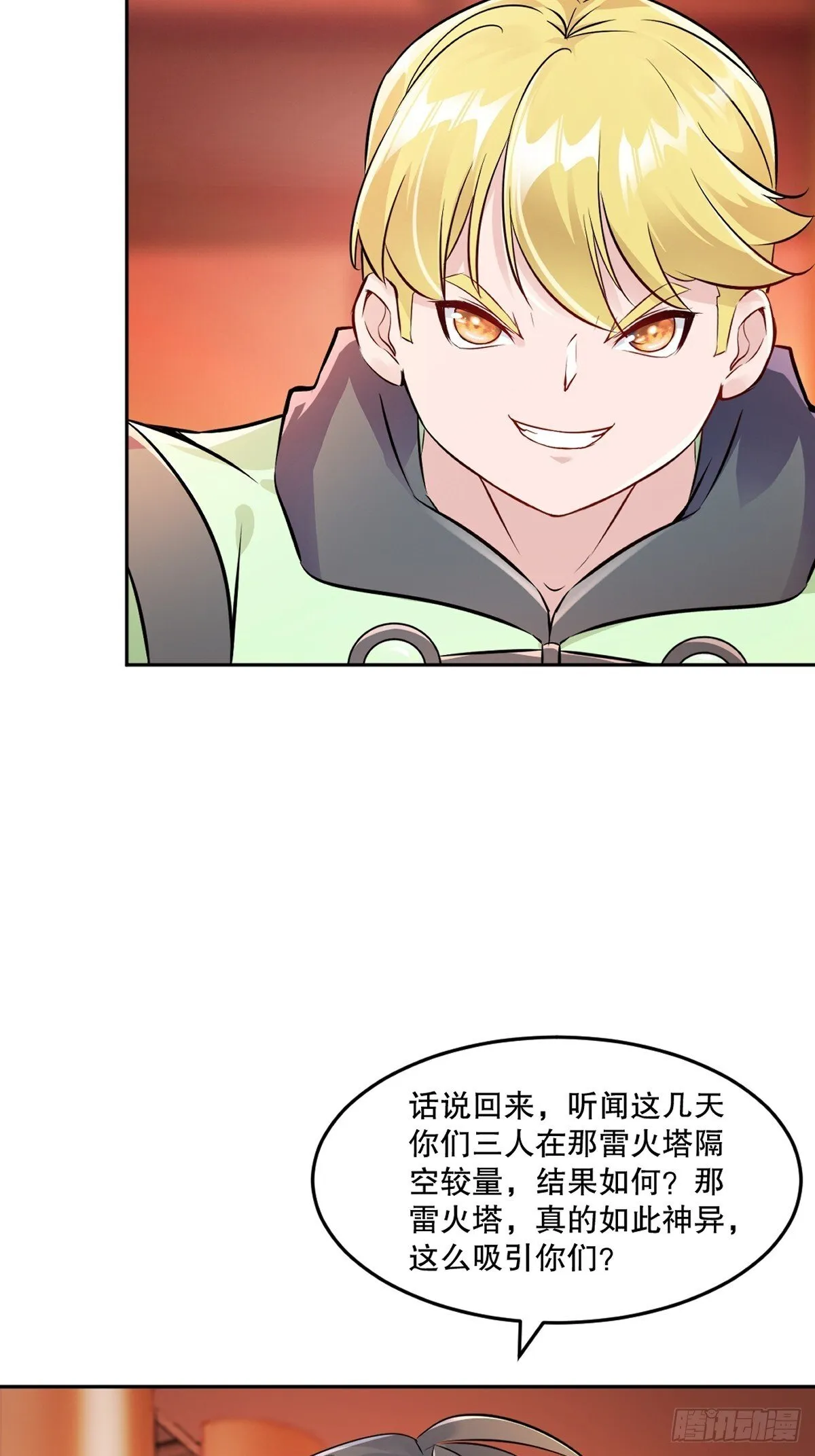 第175话 大哥你什么意思2