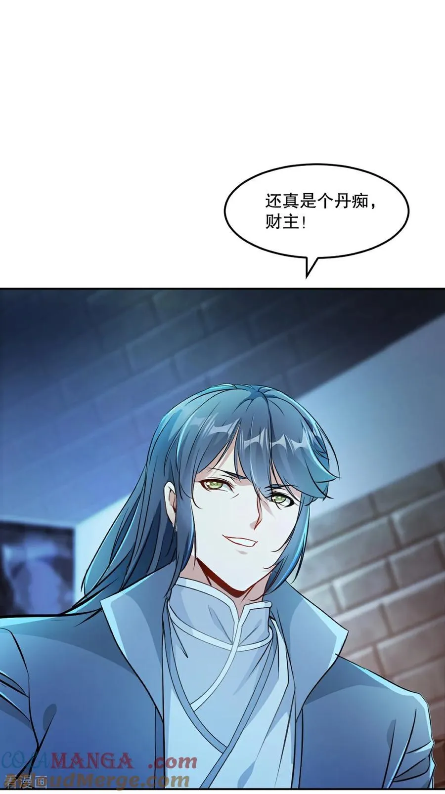 第200话 太自信可不是好事6