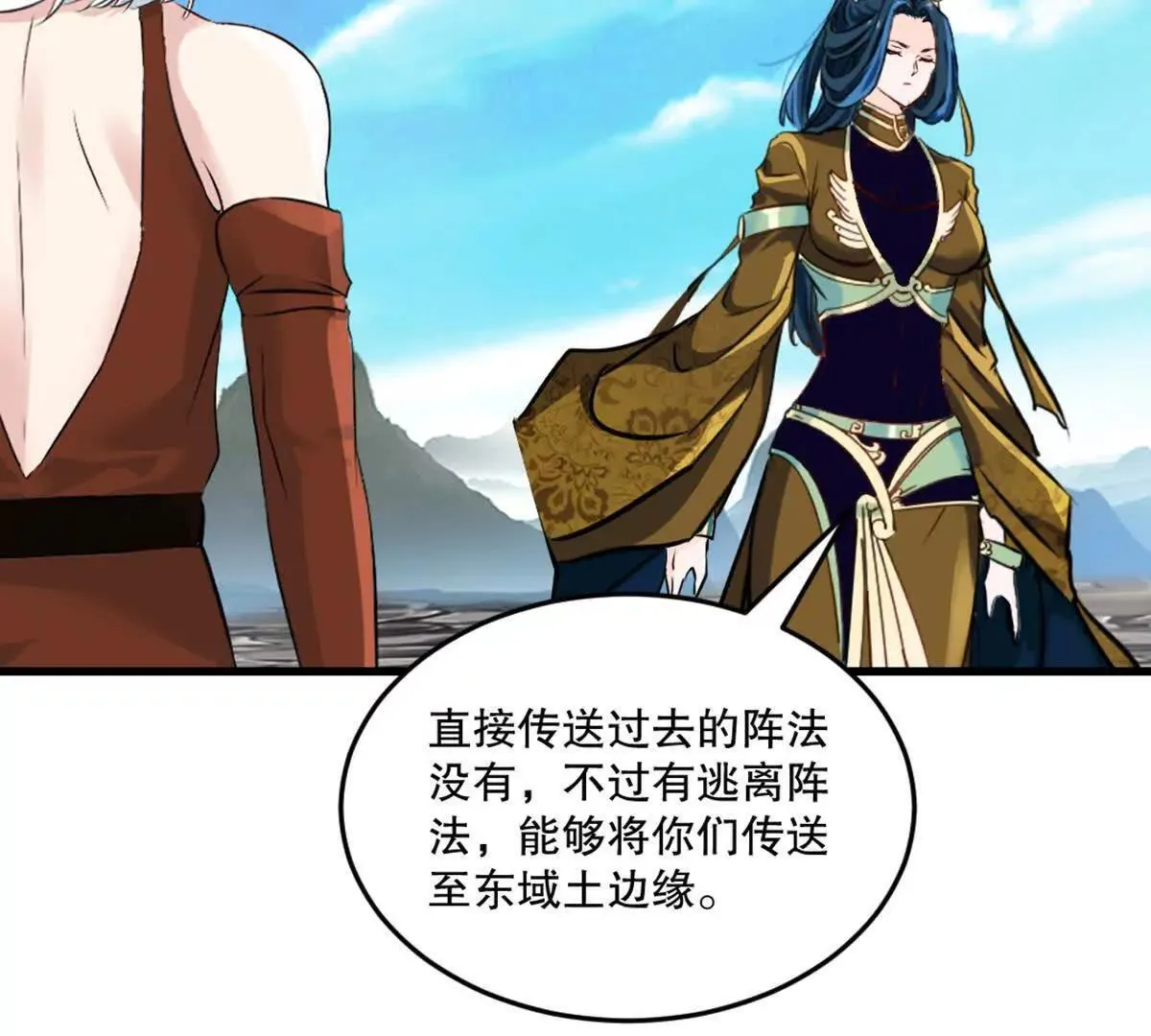 第218话 只剩半日39