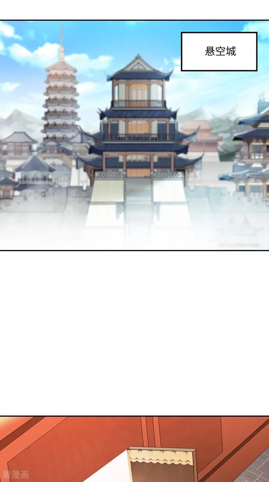 第166话 有转机15