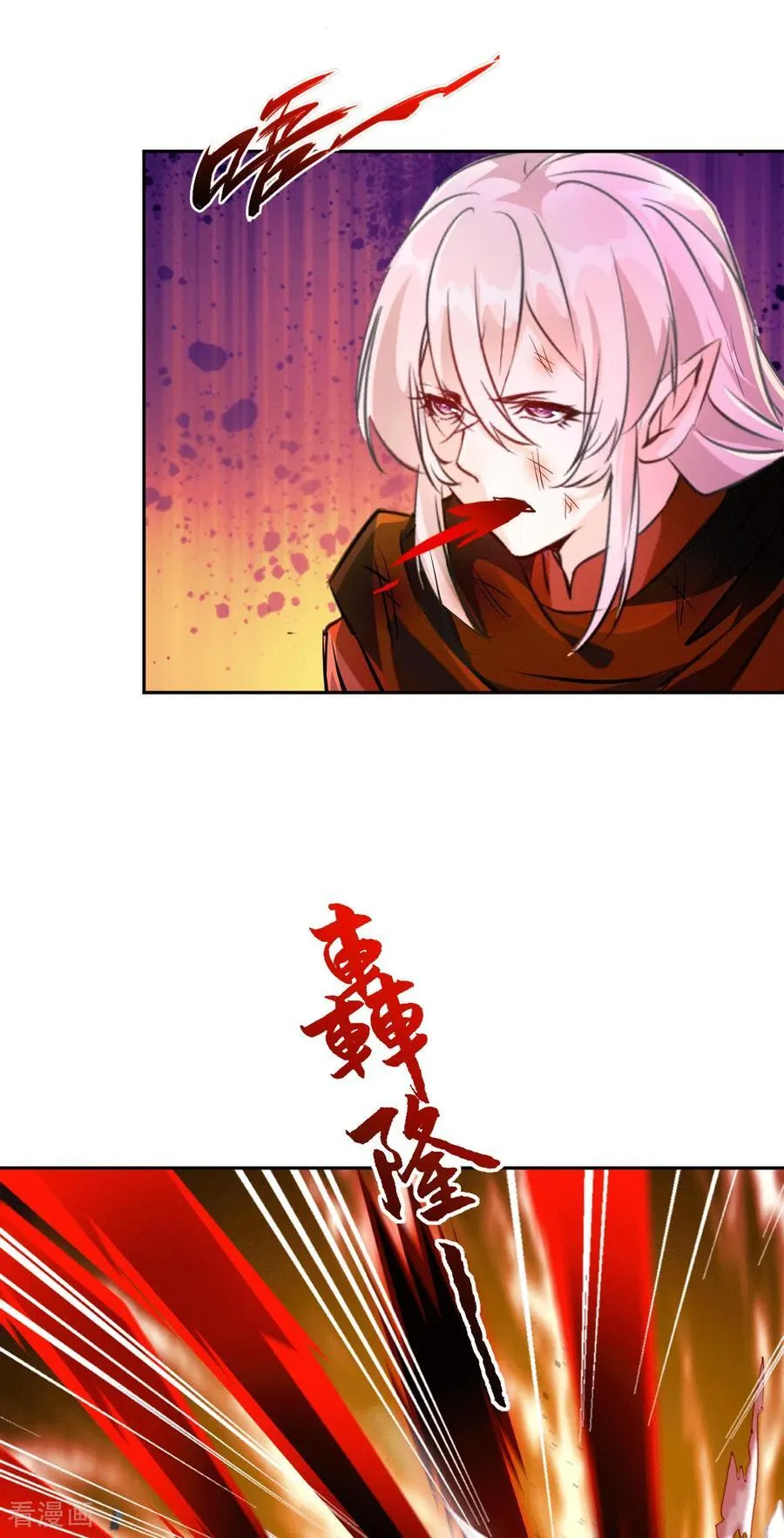 第208话 牵扯巨大3