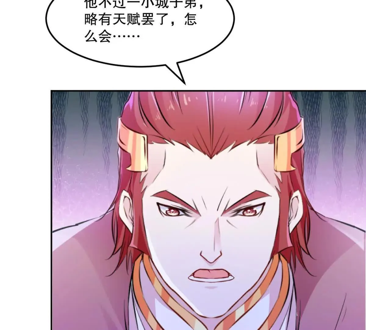 第214话 黄幸35