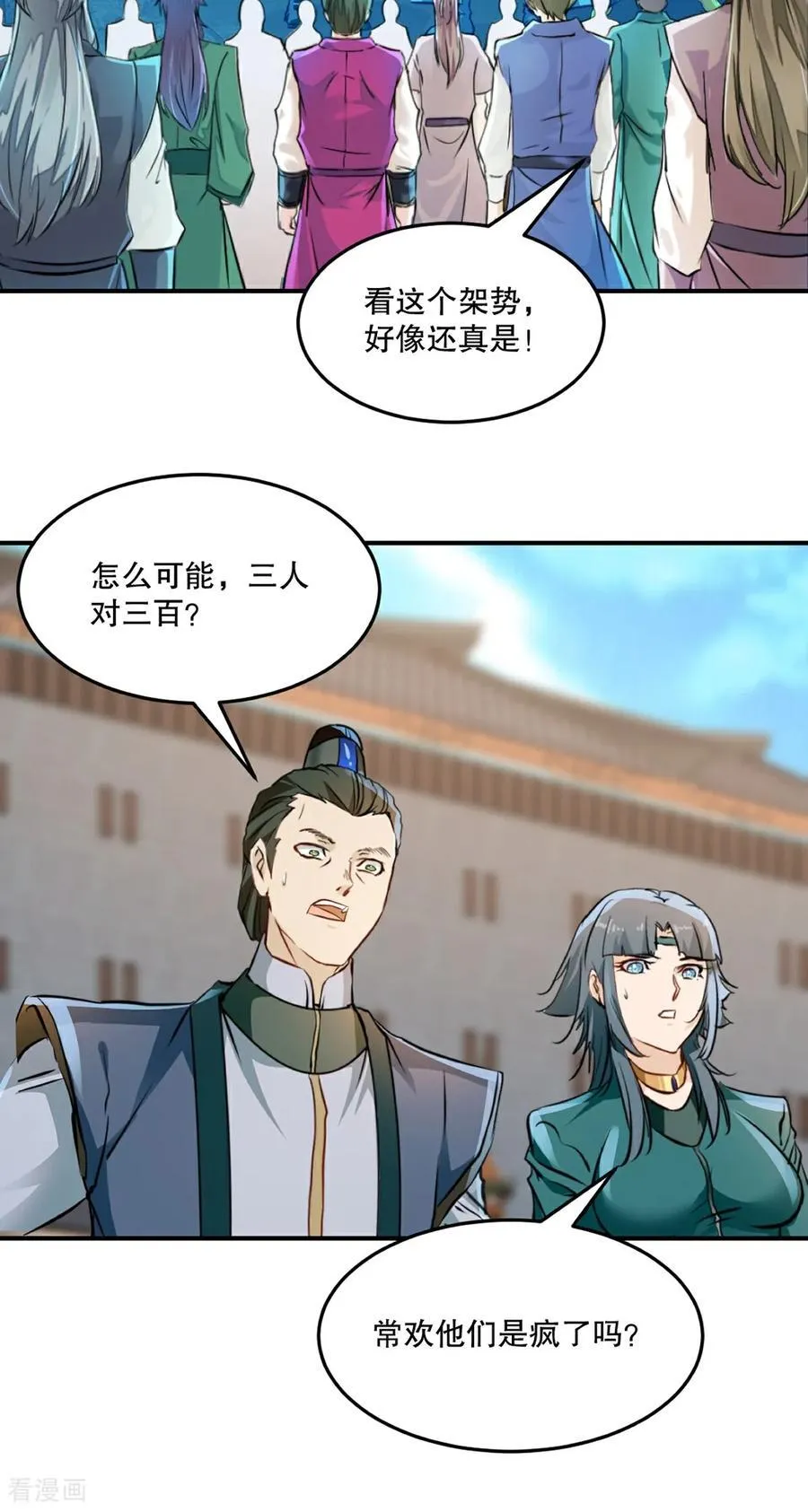 第180话 万剑归宗13