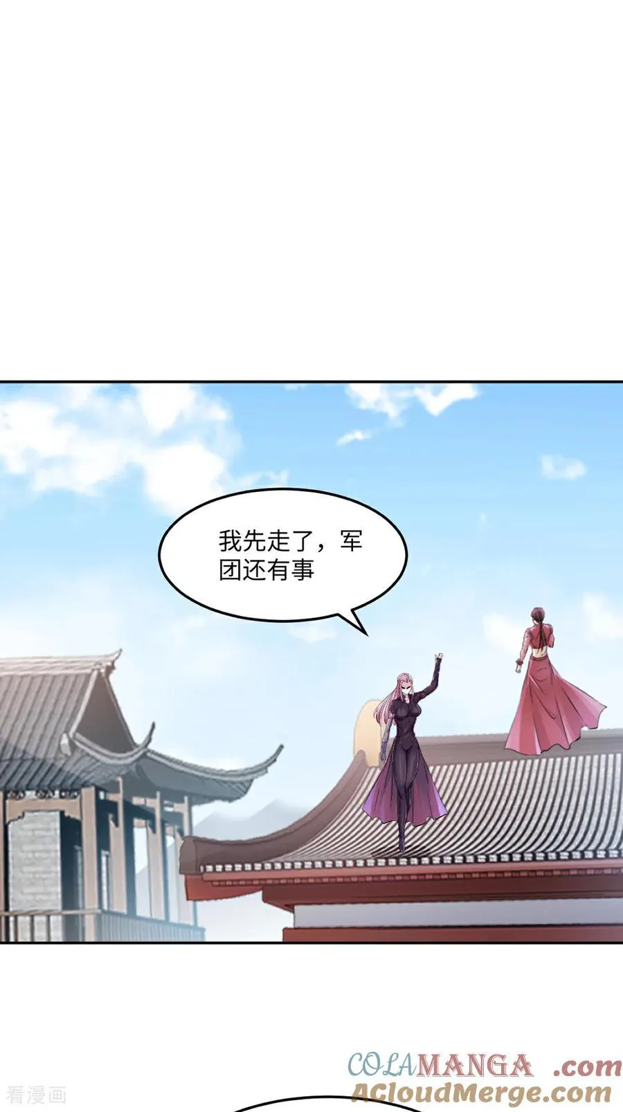 第173话 阵道圣体6