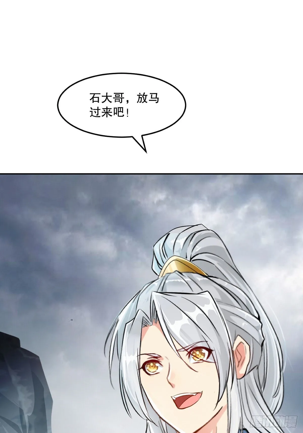 第175话 大哥你什么意思32