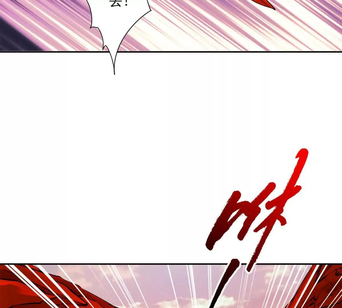 第213话 她来了17