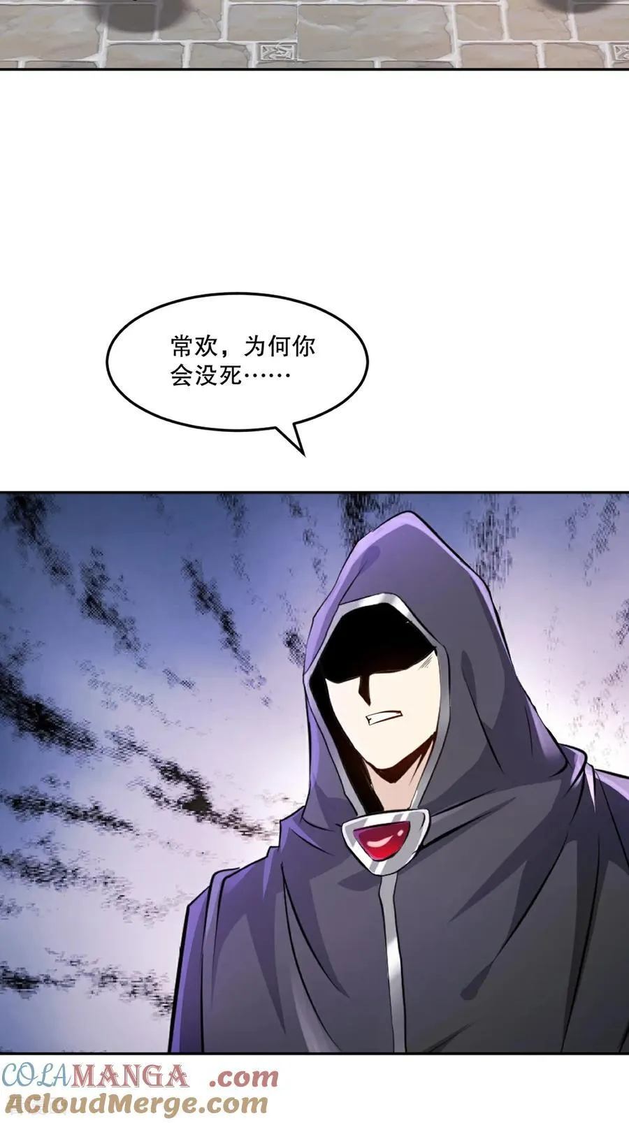 第209话 把你嫂子接过来8