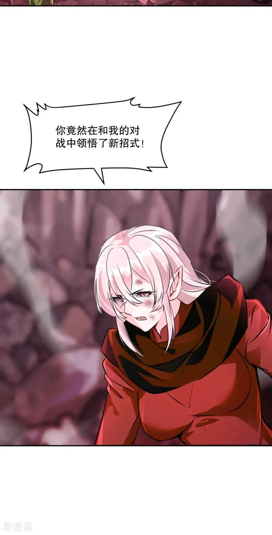 第208话 牵扯巨大5
