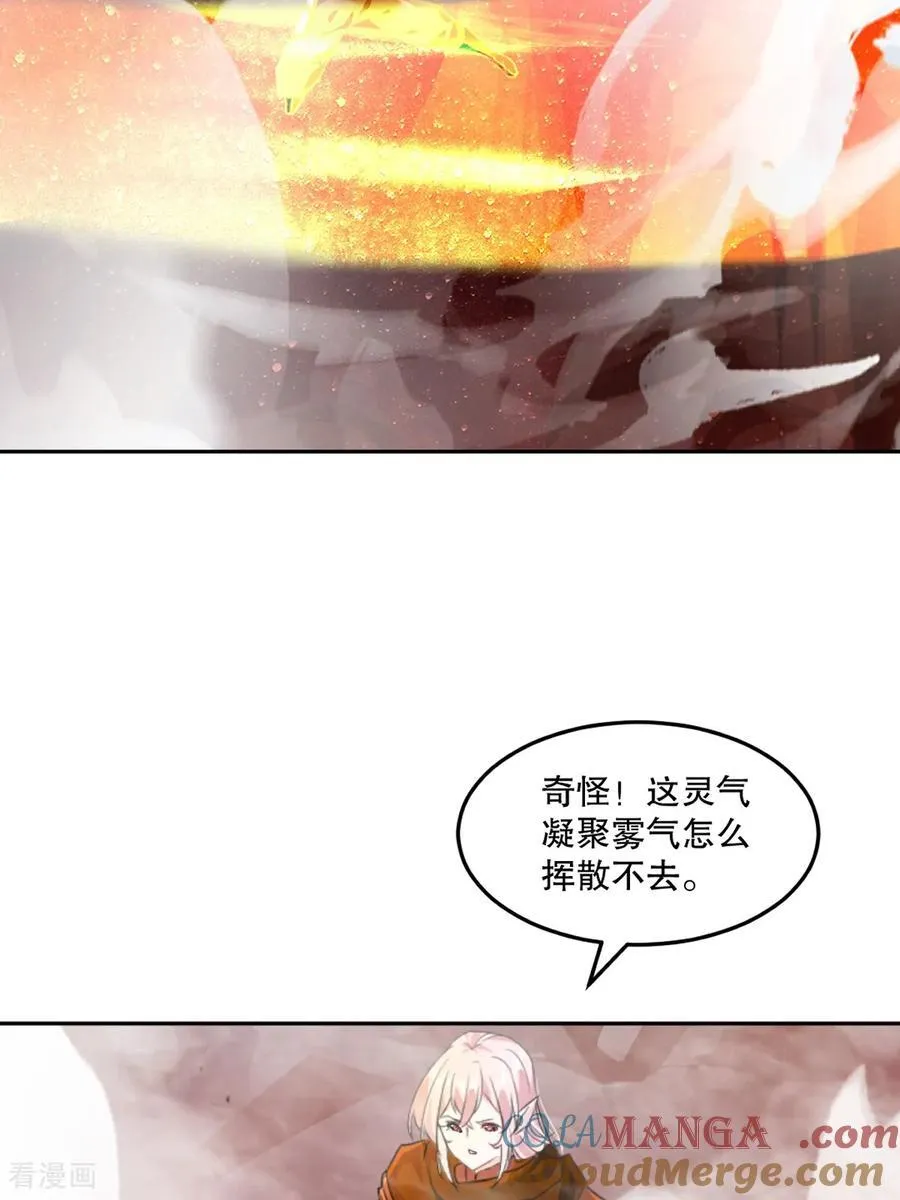第201话 风影斩32