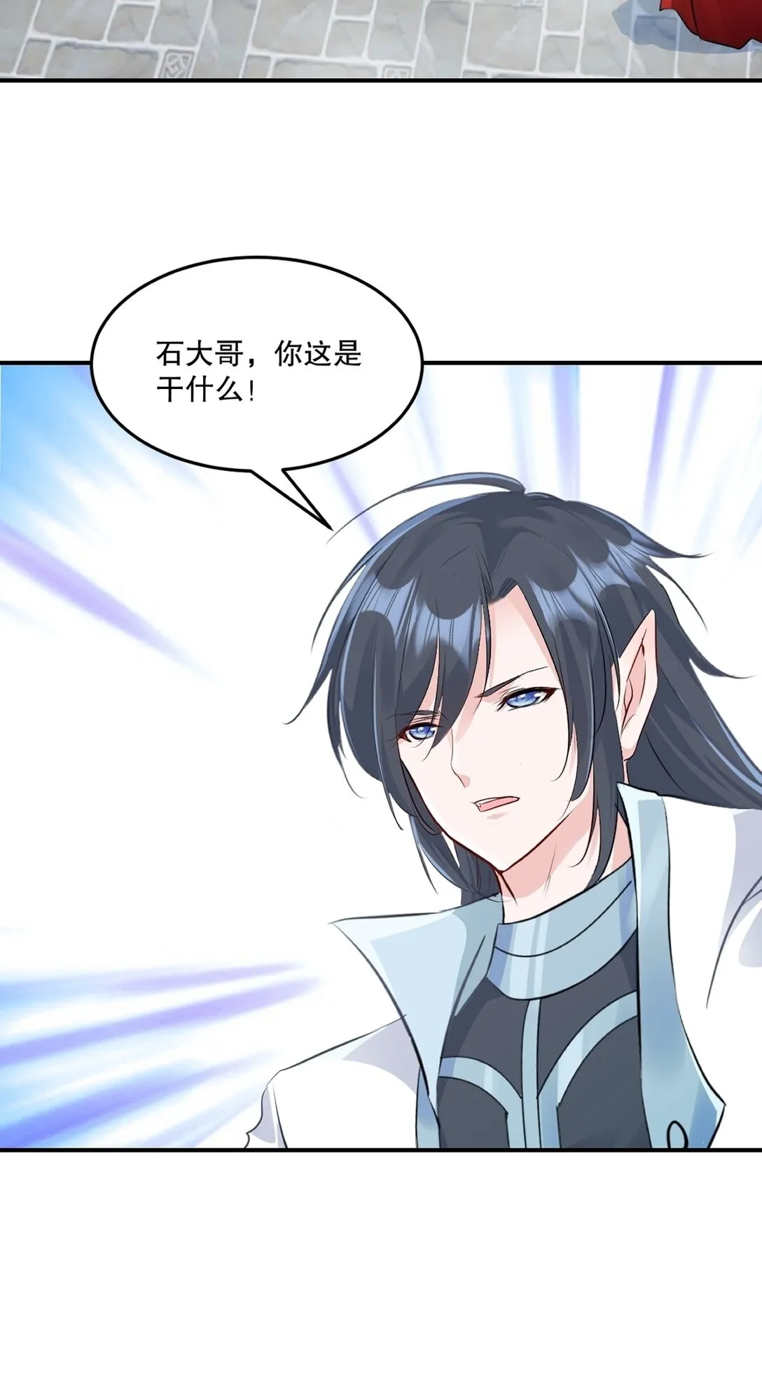 第186话 你这是干什幺26