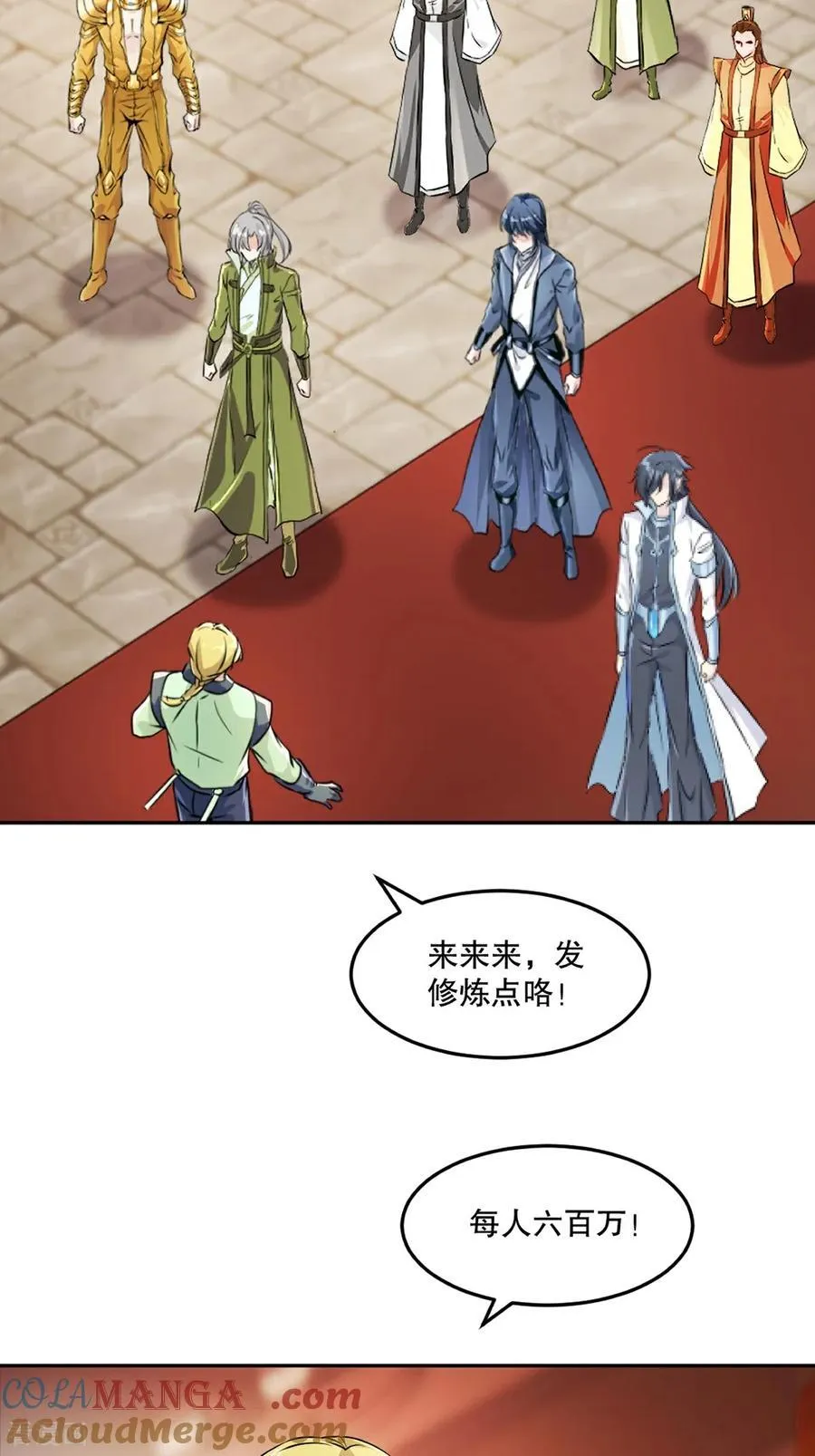 第209话 把你嫂子接过来22