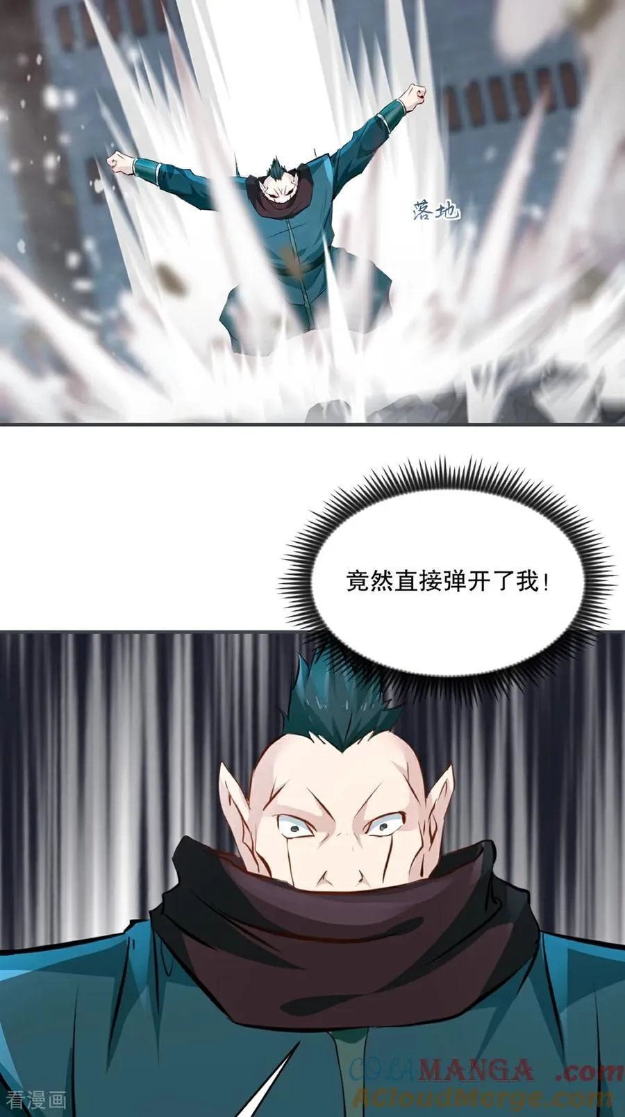第194话 付出代价16