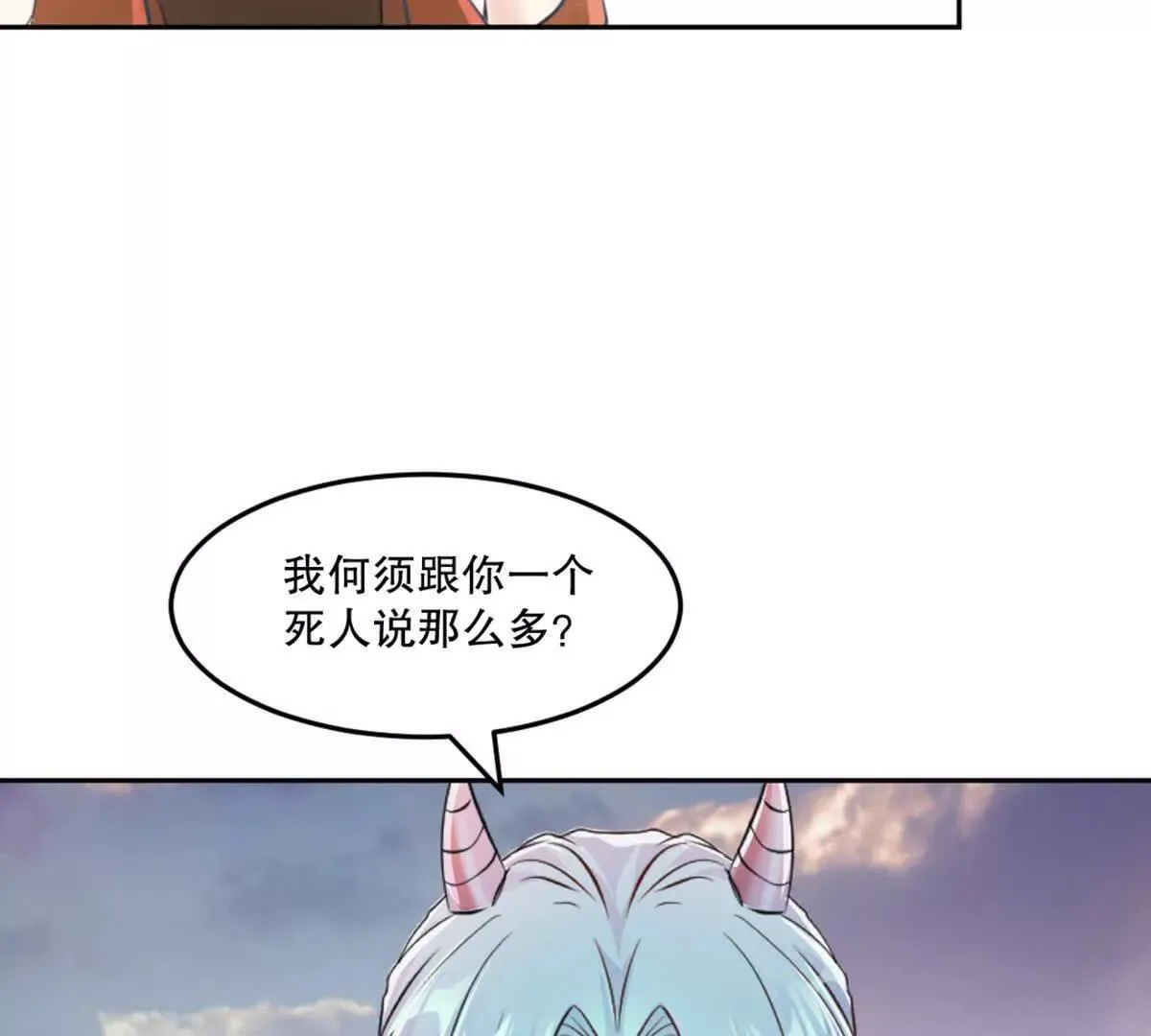 第212话 故交51